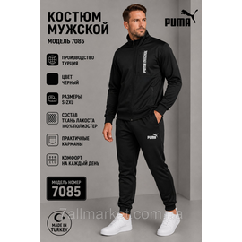 Фотография Спортивный мужской костюм на молнии ПУМА  р-ры S-2XL  "REMAIN"  недорого от прямого поставщика