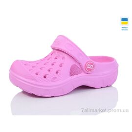Фотография Кроксы детские летние Лето N327 рожевий (8 пар р.24-33) "Lot Shoes" недорого оптом от прямого поставщика