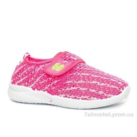 Кросівки дитячі модні Літо K74-8 (12 пар р.31-36) "Blue Rama" недорого оптом від прямого постачальника