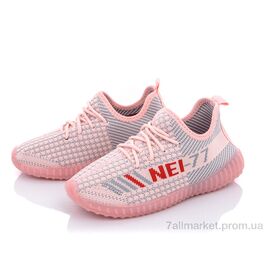 Кросівки дитячі модні Літо K919-2 (12 пар р.31-36) "Blue Rama" недорого оптом від прямого постачальника