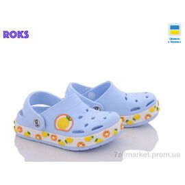 Фотография Кроксы детские летние Лето 330 ирис ананас (8 пар р.24-32) "Roks" недорого оптом от прямого поставщика