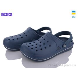 Фотография Кроксы мужские легкие Лето Roksol 755 синій (8 пар р.41-45) "Roks" недорого оптом от прямого поставщика