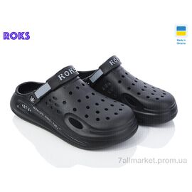 Фотография Кроксы мужские легкие Лето Roksol 516-010 (8 пар р.41-44) "Roks" недорого оптом от прямого поставщика