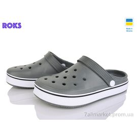 Фотография Кроксы унисекс Лето 1004 сірий (6 пар р.36-41) "Roks" недорого оптом от прямого поставщика