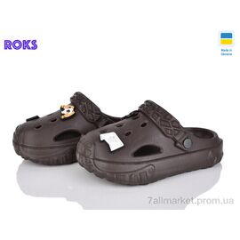 Фотография Кроксы детские летние Лето 1003 шоколад (6 пар р.24-35) "Roks" недорого оптом от прямого поставщика