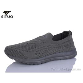 Фотография Кроссовки мужские модные Лето D816-5 (6 пар р.47-50) "Situo" недорого оптом от прямого поставщика