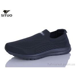 Фотография Кроссовки мужские модные Лето D816-4 (6 пар р.47-50) "Situo" недорого оптом от прямого поставщика