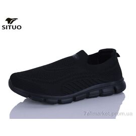Фотография Кроссовки мужские модные Лето A816-1 (8 пар р.41-46) "Situo" недорого оптом от прямого поставщика