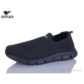 Фотография Кроссовки мужские модные Лето A816-4 (8 пар р.41-46) "Situo" недорого оптом от прямого поставщика