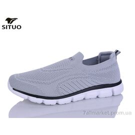 Фотография Кроссовки мужские модные Лето A816-7 (8 пар р.41-46) "Situo" недорого оптом от прямого поставщика