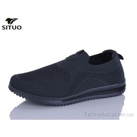 Фотография Кроссовки мужские модные Лето A819-4 (8 пар р.41-46) "Situo" недорого оптом от прямого поставщика