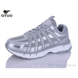Кросівки жіночі модні Весна/осінь B923-10 (8 пар р.36-41) "Situo" недорого оптом від прямого постачальника