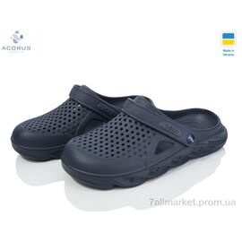 Крокси чоловічі легкі Літо С92 синій (6 пар р.41-45) "Acorus" недорого оптом від прямого постачальника