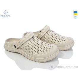 Фотография Кроксы женские летние Лето 62М бежевий (12 пар р.36-41) "Acorus" недорого оптом от прямого поставщика