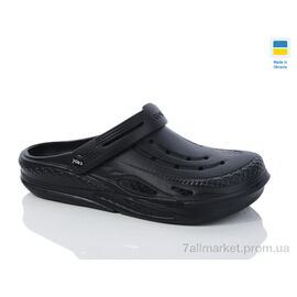 Крокси чоловічі легкі Літо Крок М103 чорний (6 пар р.41-45) "Progress" недорого оптом від прямого постачальника