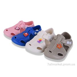 Фотография Кроксы детские летние Лето SP11178 mix (24 пар р.24-29) "YZY" недорого оптом от прямого поставщика