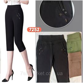 Бриджі жіночі молодіжні батал р-ри 5XL-7XL" Stella" купити недорого від прямого постачальника