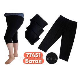 Бриджі жіночі молодіжні  батал р-ри 6XL-8XL "Stella" купити недорого від прямого постачальника