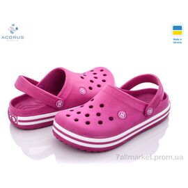 Фотография Кроксы женские летние Лето 418 ягода (8 пар р.36-41) "Acorus" недорого оптом от прямого поставщика