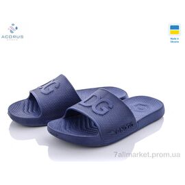 Шльопанці чоловічі пляжні Літо 131 синій (8 пар р.40-45) "Acorus" недорого оптом від прямого постачальника