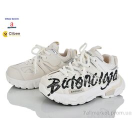Кросівки дитячі модні Весна/осінь 59-1030A beige-black (7 пар р.31-37) "Clibee-Doremi" недорого оптом від прямого постачальника