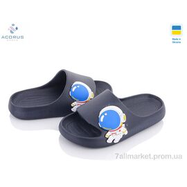 Фотография Шлепки детские летние Лето 2350 т.синій (8 пар р.31-36) "Acorus" недорого оптом от прямого поставщика