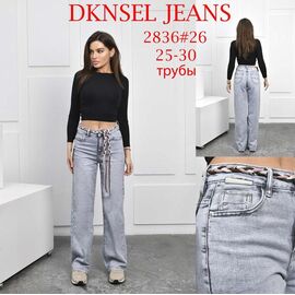 Фотография Джинсы женские 2836 l.grey р.25-30 "DKNSEL" недорого оптом от прямого поставщика