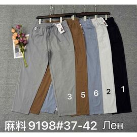 Фотография Штаны женские 9198-2 white р.37-42 "Immei" недорого оптом от прямого поставщика