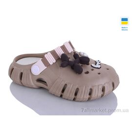 Фотография Кроксы детские летние Лето 6012 мокко/крем (6 пар р.30-35) "DeMur" недорого оптом от прямого поставщика