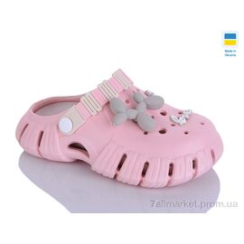 Фотография Кроксы детские летние Лето 6012 персик/раф (6 пар р.30-35) "DeMur" недорого оптом от прямого поставщика