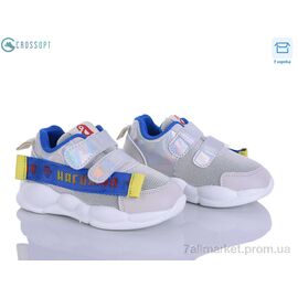 Кросівки дитячі модні Весна/осінь NC105 blue (6 пар р.21-26) "CROSSOPT" недорого оптом від прямого постачальника