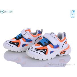 Кросівки дитячі модні Весна/осінь NC63-1 orange (6 пар р.21-25) "CROSSOPT" недорого оптом від прямого постачальника