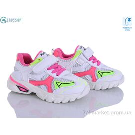 Кросівки дитячі модні Весна/осінь NC63-1 white (6 пар р.21-25) "CROSSOPT" недорого оптом від прямого постачальника