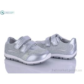 Кросівки дитячі модні Весна/осінь J09 silver (6 пар р.20-25) "CROSSOPT" недорого оптом від прямого постачальника