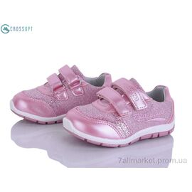 Кросівки дитячі модні Весна/осінь J09 pink (6 пар р.20-25) "CROSSOPT" недорого оптом від прямого постачальника