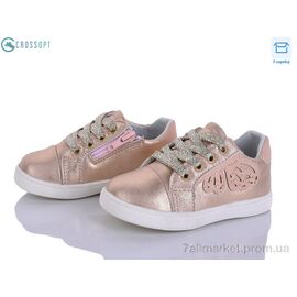Кросівки дитячі модні Весна/осінь J11 pink (6 пар р.20-25) "CROSSOPT" недорого оптом від прямого постачальника