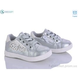 Кросівки дитячі модні Весна/осінь J11 silver (6 пар р.20-25) "CROSSOPT" недорого оптом від прямого постачальника