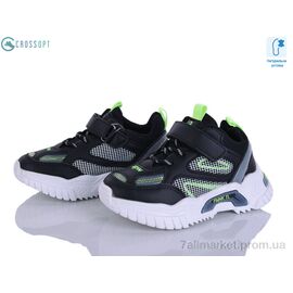 Кросівки дитячі модні Весна/осінь GC30-1 black (6 пар р.27-31) "CROSSOPT" недорого оптом від прямого постачальника