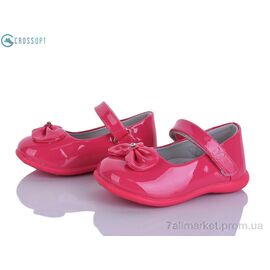 Туфлі дитячі зручні Весна/осінь D603 pech (6 пар р.20-25) "CROSSOPT" недорого оптом від прямого постачальника