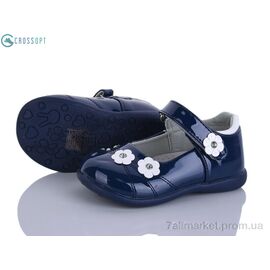 Туфлі дитячі зручні Весна/осінь D502 blue (6 пар р.20-25) "CROSSOPT" недорого оптом від прямого постачальника