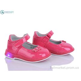 Туфлі дитячі зручні Весна/осінь D10 peach (6 пар р.20-25) "CROSSOPT" недорого оптом від прямого постачальника