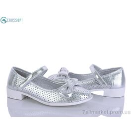 Туфлі дитячі зручні Літо D105 silver (6 пар р.31-36) "CROSSOPT" недорого оптом від прямого постачальника