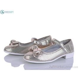 Туфлі дитячі зручні Літо D105 gold (6 пар р.31-36) "CROSSOPT" недорого оптом від прямого постачальника