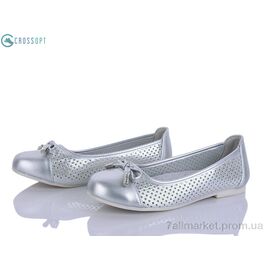Фотография Балетки детские на девочку Лето D53 silver (6 пар р.31-36) "CROSSOPT" недорого оптом от прямого поставщика