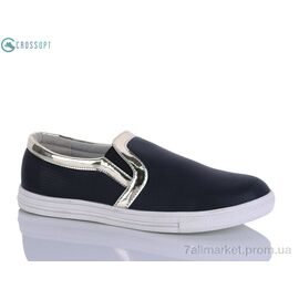 Сліпони дитячі без шнурків Весна/осінь D393 black (6 пар р.31-36) "CROSSOPT" недорого оптом від прямого постачальника