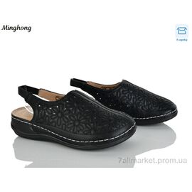 Фотография Босоножки женские летние Лето 2601-1 (8 пар р.37-42) "Minghong" недорого оптом от прямого поставщика
