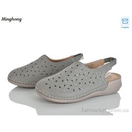 Фотография Босоножки женские летние Лето 2601-5 (8 пар р.37-42) "Minghong" недорого оптом от прямого поставщика