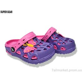 Фотография Кроксы детские летние Лето 04-5667 fuxia (10 пар р.20-29) "Super Gear" недорого оптом от прямого поставщика
