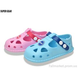 Фотография Кроксы детские летние Лето 01-6140 blue-pink mix (12 пар р.24-29) "Super Gear" недорого оптом от прямого поставщика