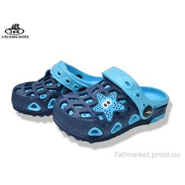 Фотография Кроксы детские летние Лето 05-5667 blue (10 пар р.20-29) "Jibukang" недорого оптом от прямого поставщика
